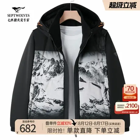 七匹狼男士短款羽绒服2025新款秋冬季薄款连帽外套中年爸爸男装潮商品大图