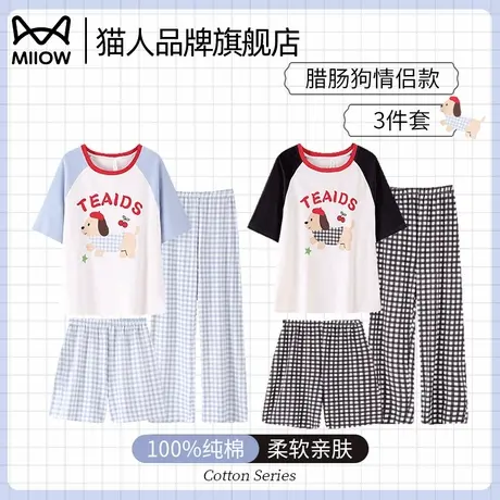 猫人纯棉睡衣情侣短袖夏季薄款2025新款宽松大码外穿家居服三件套商品大图