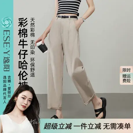 2025年秋季新款逸阳彩棉香蕉牛仔裤女侧缝宽松显瘦小个子老爹裤子商品大图