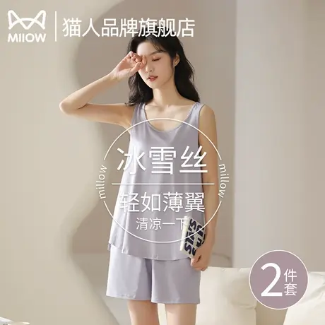 猫人睡衣女款冰丝夏季背心短裤套装2025新款夏天家居服薄款可外穿商品大图