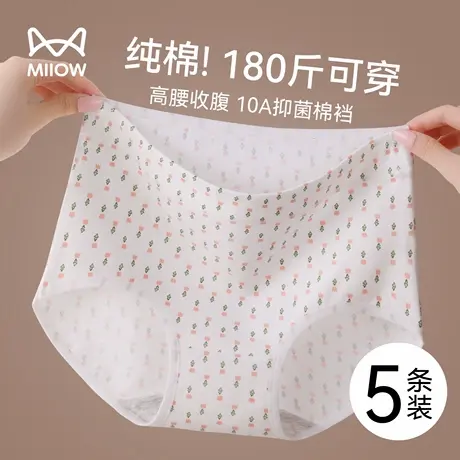 猫人大码内裤女款纯棉2025新款中老年全棉抗菌裆妈妈高腰三角短裤商品大图