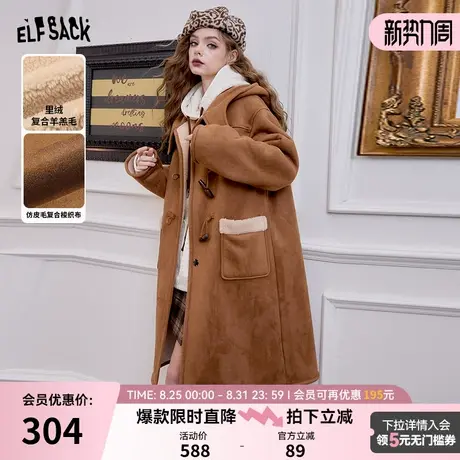 妖精的口袋复古牛角扣仿毛呢外套女2024冬季新款慵懒学院风呢大衣图片
