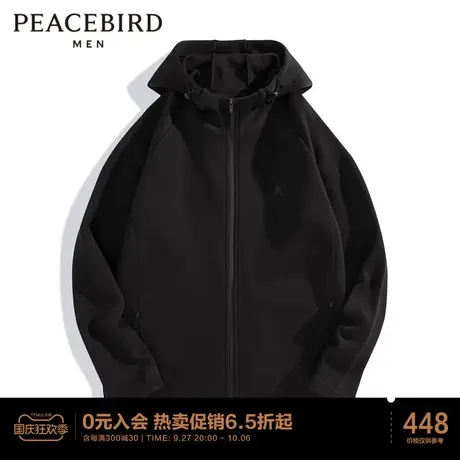 太平鸟男装 春季新款连帽卫衣开衫外套男士图片