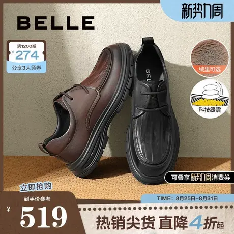 百丽男鞋商务鞋冬季新款商场同款牛皮革休闲皮鞋加绒8MJ01DM4商品大图