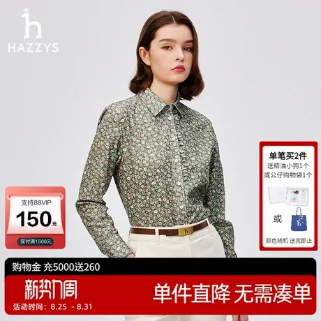 Hazzys哈吉斯女士休闲印花长袖衬衫女秋冬时尚灯芯绒衬衣潮流商品大图