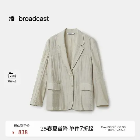 播商场同款轻薄小西装女25夏季新款通勤气质外套BDS2XD2443商品大图