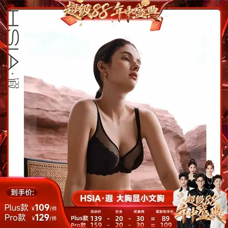 【香菇来了】遐大胸显小全罩杯文胸微聚拢大码显瘦蕾丝薄款内衣女商品大图