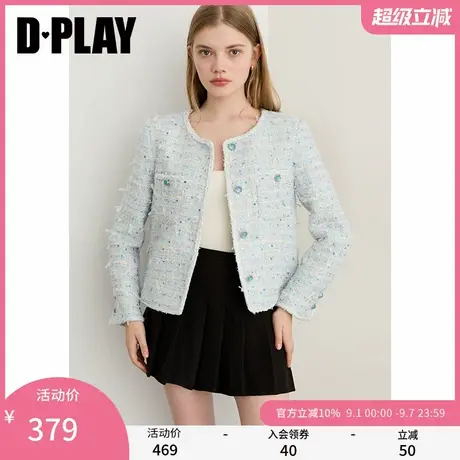 DPALY2025年秋季新款蓝色粗花呢短外套女时尚亮片短款小香风上衣商品大图