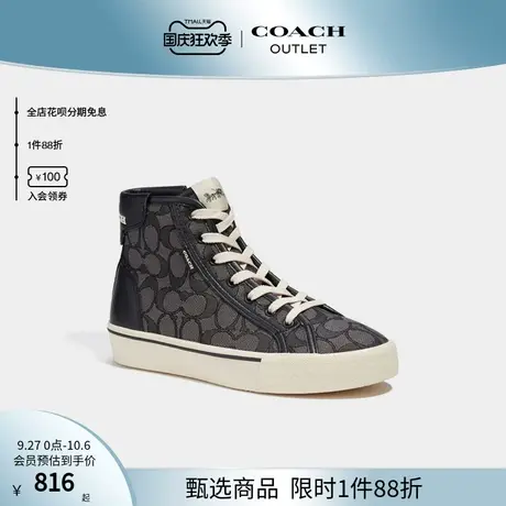 COACH/蔻驰奥莱女士经典标志CITYSOLE高帮厚底运动鞋图片