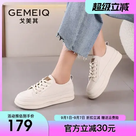 戈美其商场同款板鞋女2025春季新款小众软底小白鞋平底运动休闲鞋商品大图