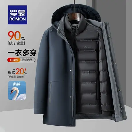 【鹅绒】罗蒙男士商务百搭中长款羽绒服2025冬季新款保暖休闲外套商品大图