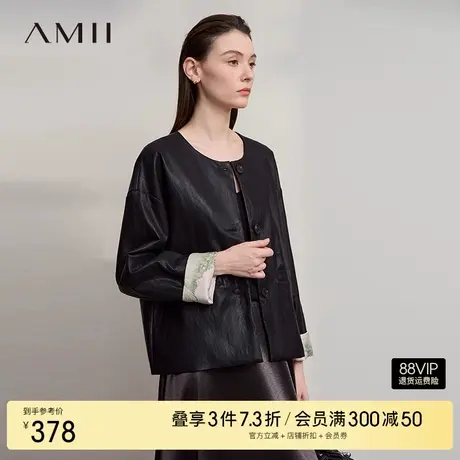 Amii【国风拼接PU皮衣】2025秋优雅国风印花拼接PU皮衣外套女商品大图