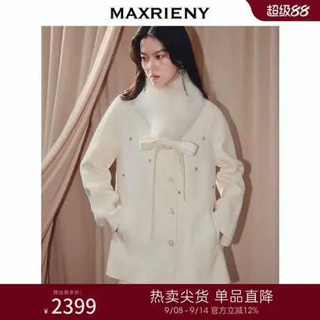 MAXRIENY松绒系穿搭羊毛大衣25冬款狐狸毛领钉钻千金毛呢外套女商品大图