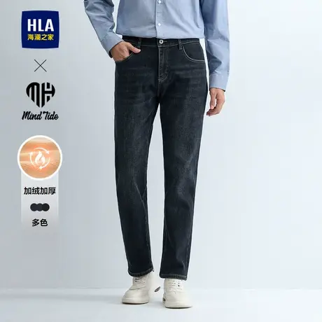 HLA/海澜之家亦心即为加绒加厚黑色牛仔裤24秋冬季新水洗直筒裤男商品大图