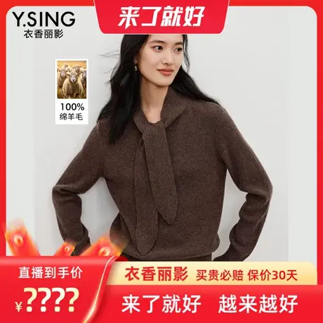 【来了就好】衣香丽影【100羊毛】慵懒风扭结针织衫商品大图
