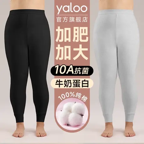 雅鹿纯棉薄款打底女士秋裤加肥大码200斤胖子棉毛保暖裤2025新款商品大图