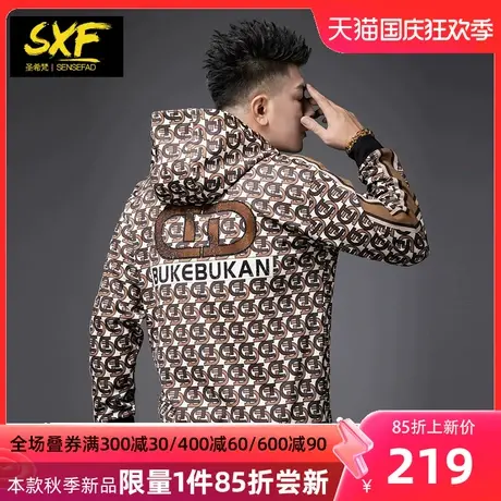 SXF圣希梵男士卫衣2023新款 秋装连帽衫潮牌欧美满花套头上衣服男图片