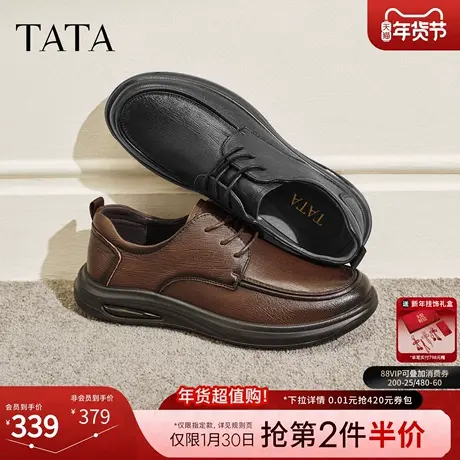 TATA他她男鞋2026春季新款经典复古百搭休闲鞋商务皮鞋OFZ01AM6图片