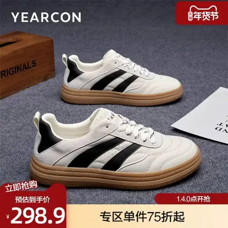 意尔康板鞋男2026春款时尚简约德训鞋舒适软底休闲鞋轻便薄底单鞋商品大图