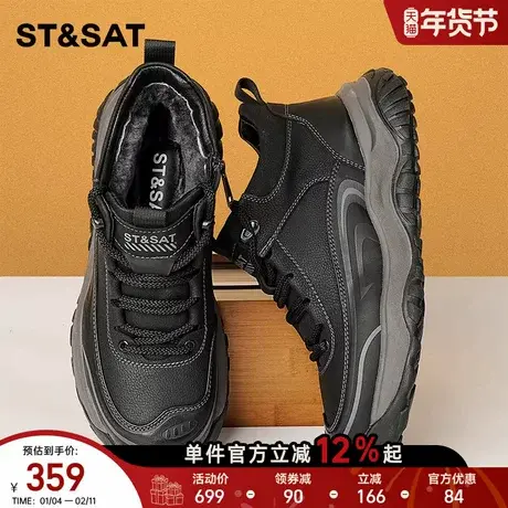 星期六男鞋棉鞋2025新款冬季加绒加厚保暖雪地靴男士高帮运动鞋子商品大图