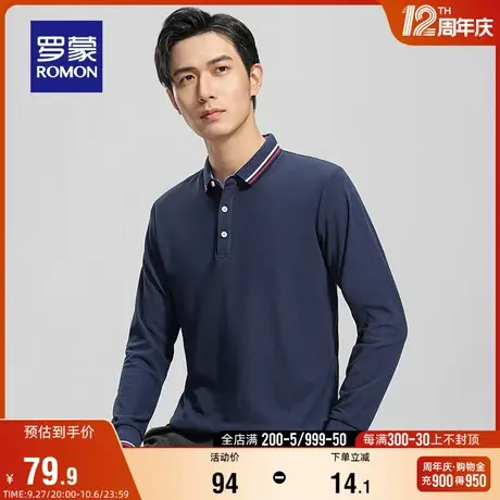 罗蒙男士商务休闲长袖POLO衫2023秋季新款宽松百搭撞色翻领T恤衫图片