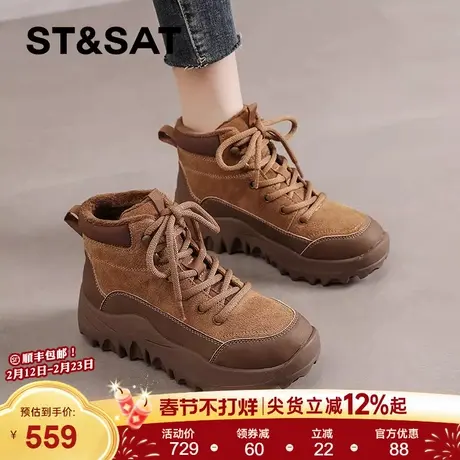 星期六加绒厚底雪地靴女款2025新款冬季加厚保暖棉鞋户外工装短靴商品大图