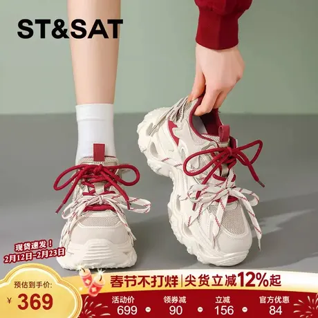 星期六超火绑带红色老爹鞋女鞋子2026春季新款厚底增高运动休闲鞋商品大图