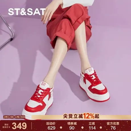 星期六红色厚底运动鞋女2025秋季新款百搭增高时尚透气软底休闲鞋商品大图