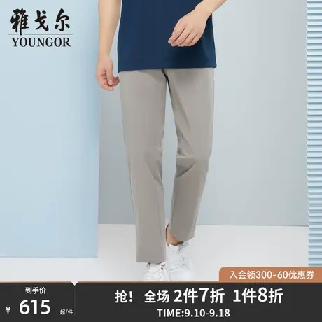 雅戈尔男士长裤春季新款官方商务休闲商场同款休闲长裤男S1953商品大图