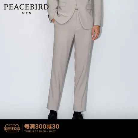 【商场同款】太平鸟男装秋新款可机洗西裤时尚休闲长裤B1GAD1X02商品大图
