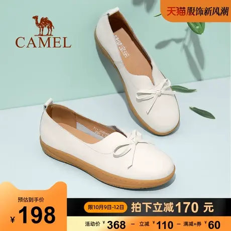 健足乐春秋休闲皮鞋女便捷女鞋舒适日常百搭平底单鞋图片