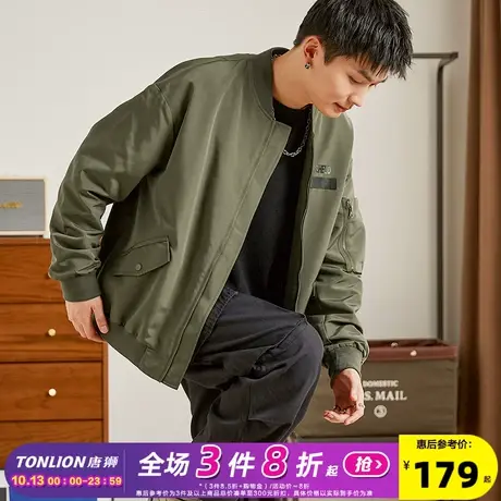 唐狮2023春季新款夹克外套男飞行员夹克棒球服美式棒球领休闲外套图片
