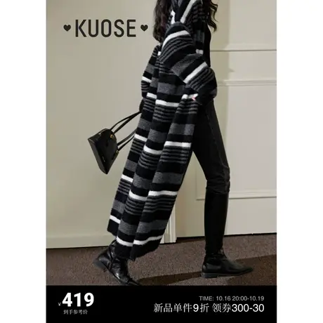 阔色连帽长款针织衫外套2023秋冬季新款女条纹开衫斗篷毛衣披肩商品大图