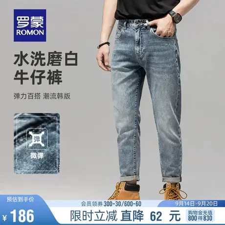 罗蒙男士牛仔裤2023秋季韩版时尚潮流破洞长裤青年弹力修身小脚裤图片