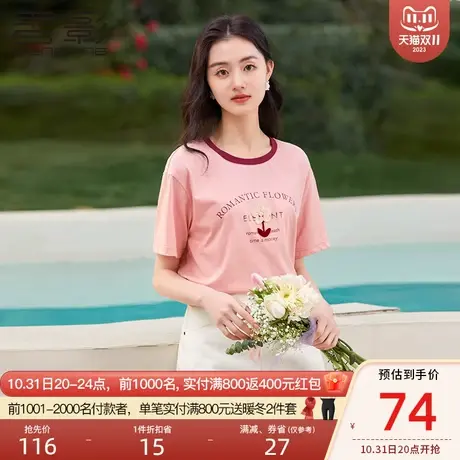 香影短袖t恤女2023夏装新款圆领半袖宽松设计感字母印花粉色上衣商品大图