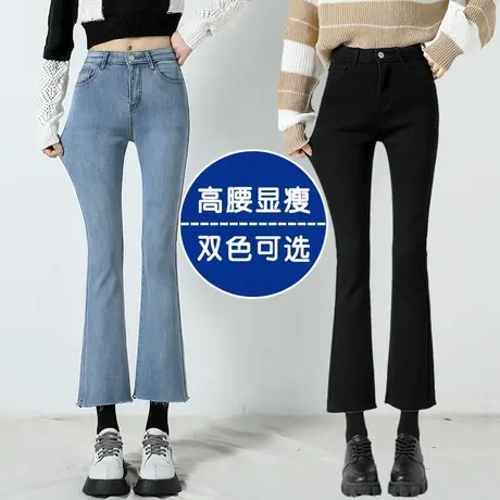 喇叭牛仔裤女2023冬季新款设计感修身网红百搭小个子显高马蹄裤子商品大图