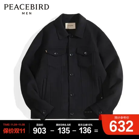 太平鸟男装 毛呢夹克男潮商品大图
