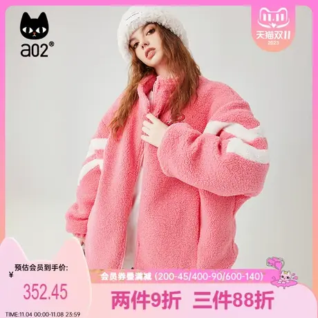 a02非正式学院减龄毛绒外套女2023冬季宽松潮流保暖仿羊羔毛上衣商品大图