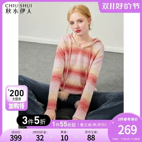 秋水伊人奶油渐变连帽针织衫冬季2023年新款女宽松落肩设计感毛衣图片