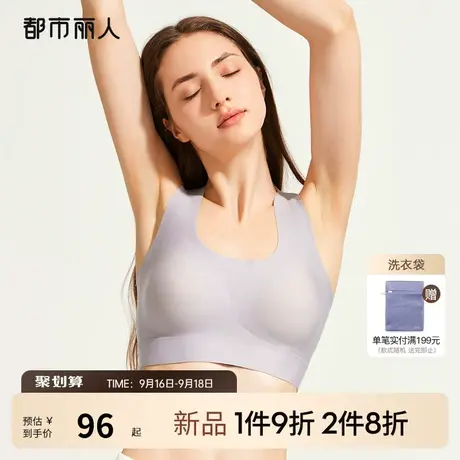 2023新品都市丽人交叉美背运动背心内衣女无尺码透气无痕光面文胸商品大图