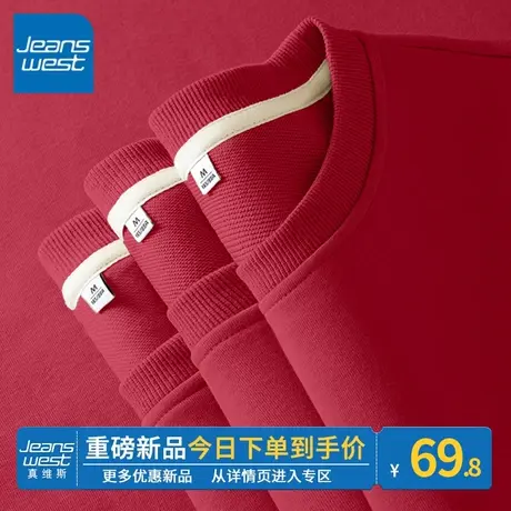 ZR真维斯卫衣女2023新款春秋季薄款圆领复古简约高级感女卫衣外套图片