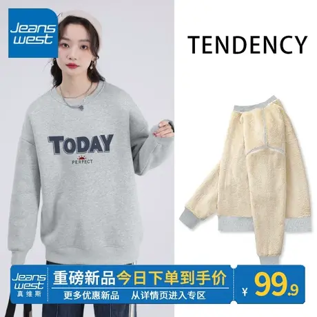 ZR真维斯麻灰羊羔绒卫衣女2023新款冬季加绒加厚男女同款上衣外套图片