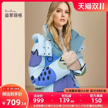 迪菲丽格时尚卡通印花羽绒服女2023新款冬季宽松连帽小个子面包服商品大图