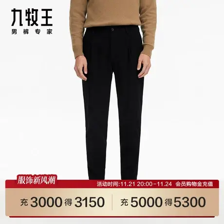 [锥形裤]九牧王男裤HB1C70716半松紧腰休闲裤24商场同款男裤SN图片
