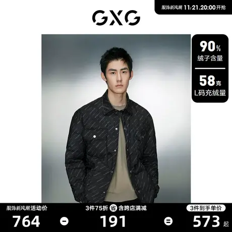 GXG男装 满印设计轻薄羽绒服男保暖衬衫式羽绒外套 23年冬季新品图片