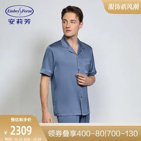 安莉芳专柜春夏新品桑蚕丝薄款睡衣套装男短袖长裤家居服ELM0579图片