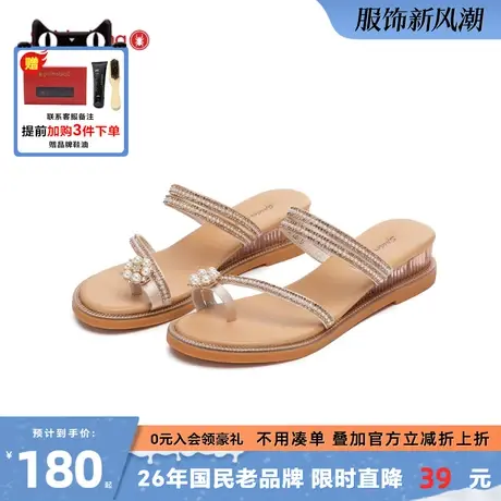 蜘蛛王2024新款秋季女士透气百搭舒适软底防滑罗马厚平底凉拖鞋商品大图