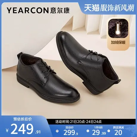 意尔康男鞋冬季真皮商务正装皮鞋加绒保暖棉鞋男式英伦风高帮男士商品大图