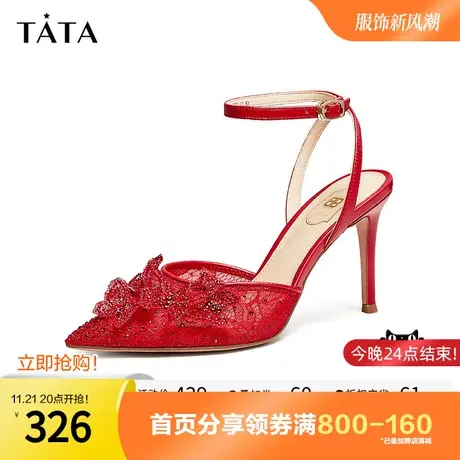 Tata他她羊皮高跟鞋女细跟婚鞋女一字带单鞋2023夏季新款7RYB3BH3图片