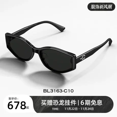 【王鹤棣同款】暴龙眼镜24新品猫眼太阳镜女偏光潮搭墨镜男BL3163图片